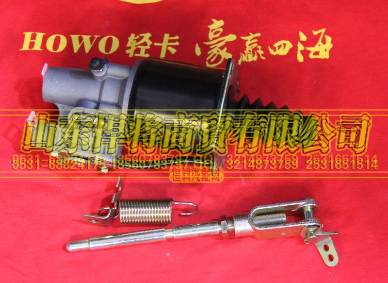LG9704230219,HOWO豪沃轻卡离合器助力缸（Φ75、Φ25）,山东悍将商贸有限公司