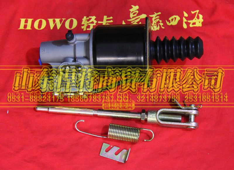 LG9704230224,HOWO豪沃轻卡离合器助力缸,山东悍将商贸有限公司