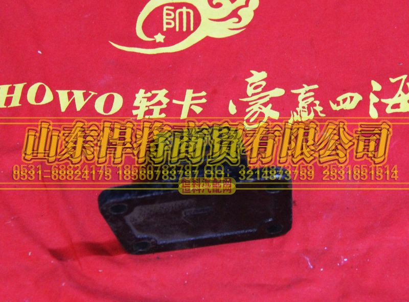LG9704530041,HAOWO豪沃轻卡橡胶减震块,山东悍将商贸有限公司