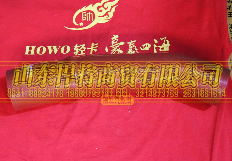 LG9704530147,HOWO豪沃輕卡中冷器進(jìn)氣膠管(云內(nèi)國四載貨),山東悍將商貿(mào)有限公司