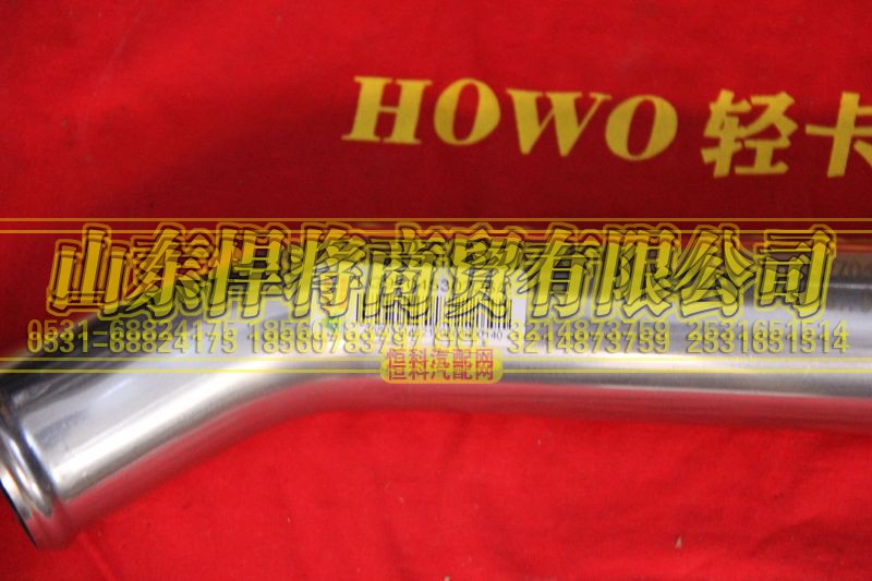 LG9704530226,HOWO豪沃輕卡中冷器進(jìn)氣鋼管(沃爾福),山東悍將商貿(mào)有限公司