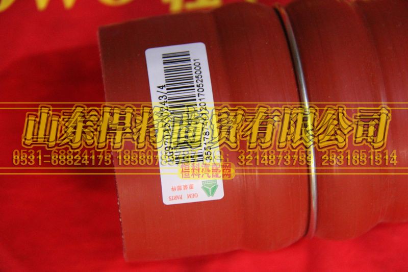 LG9704530243,HOWO豪沃輕卡中冷器過渡膠管(70變徑75),山東悍將商貿(mào)有限公司