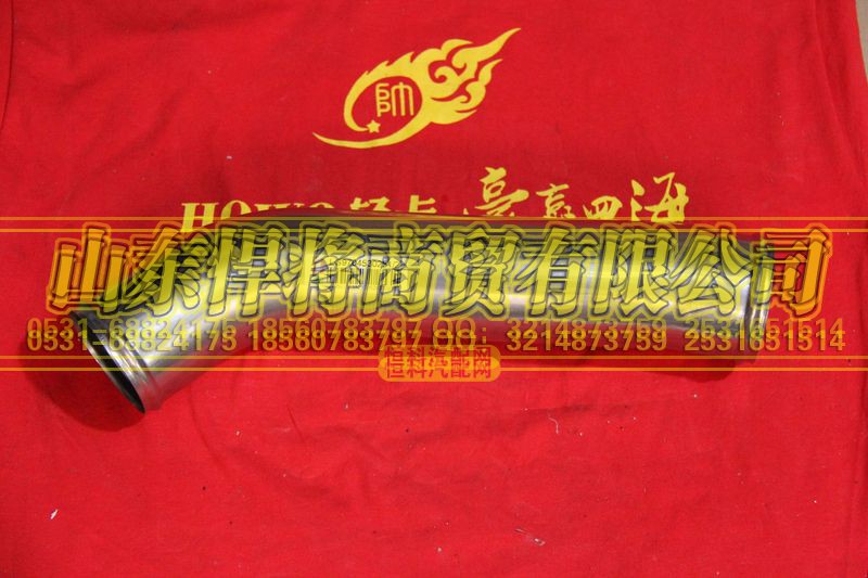 LG9704530251,HOWO豪沃輕卡中冷器進(jìn)氣鋼管195康明斯,山東悍將商貿(mào)有限公司