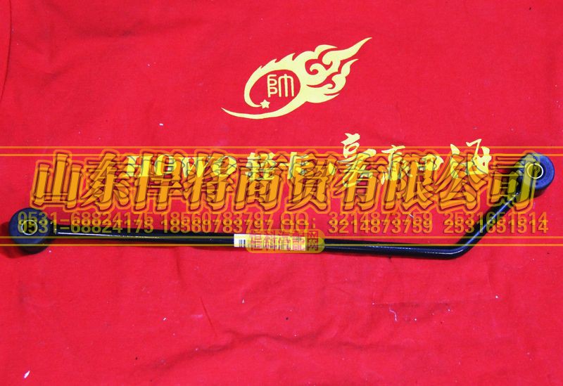 LG9704530378,HOWO豪沃輕卡散熱器拉桿,山東悍將商貿(mào)有限公司