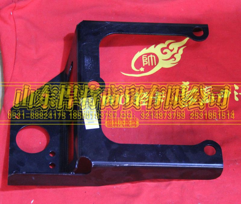LG9704530436,HOWO豪沃輕卡膨脹水箱支架,山東悍將商貿(mào)有限公司