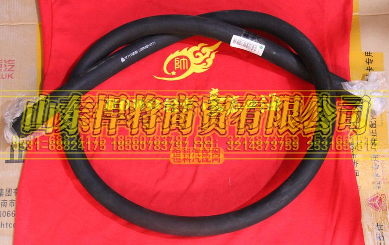 LG9704531277,HOWO豪沃輕卡膨脹水箱加水管,山東悍將商貿(mào)有限公司