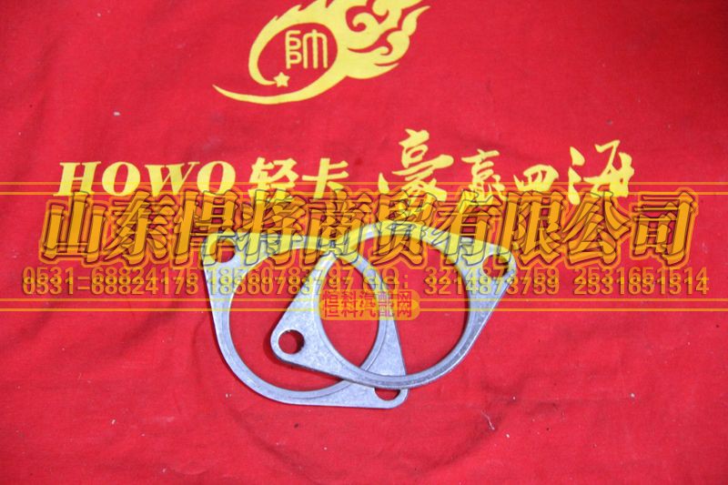LG9704540276,HAOWO豪沃轻卡密封垫,山东悍将商贸有限公司 LG9704540276,HAOWO豪沃轻卡密封垫,山东悍将商贸有限公司