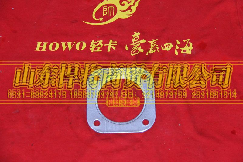 LG9704540392,HAOWO豪沃輕卡密封墊（內(nèi)徑82）,山東悍將商貿(mào)有限公司