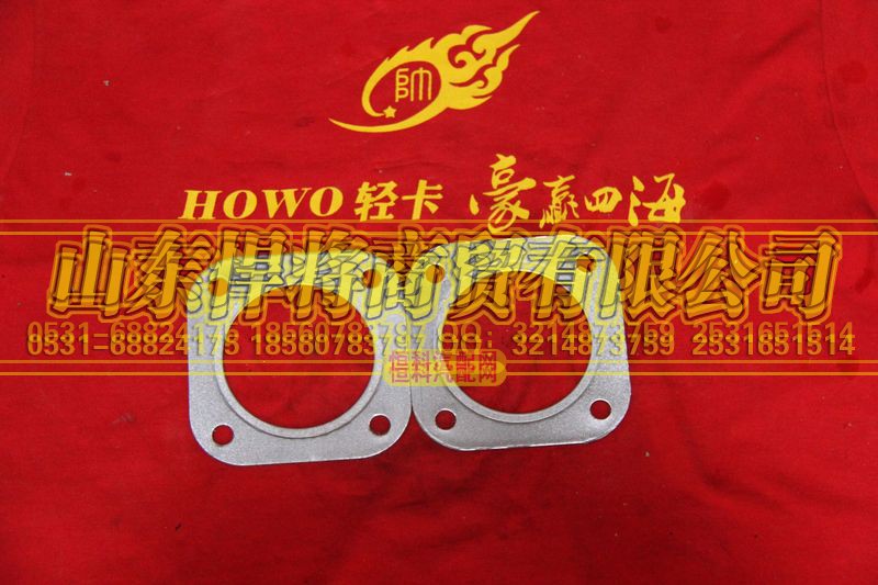 LG9704540392,HAOWO豪沃輕卡密封墊（內(nèi)徑82）,山東悍將商貿(mào)有限公司