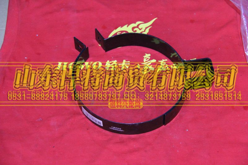 LG9704540474,HAOWO豪沃輕卡消聲器卡箍總成,山東悍將商貿(mào)有限公司