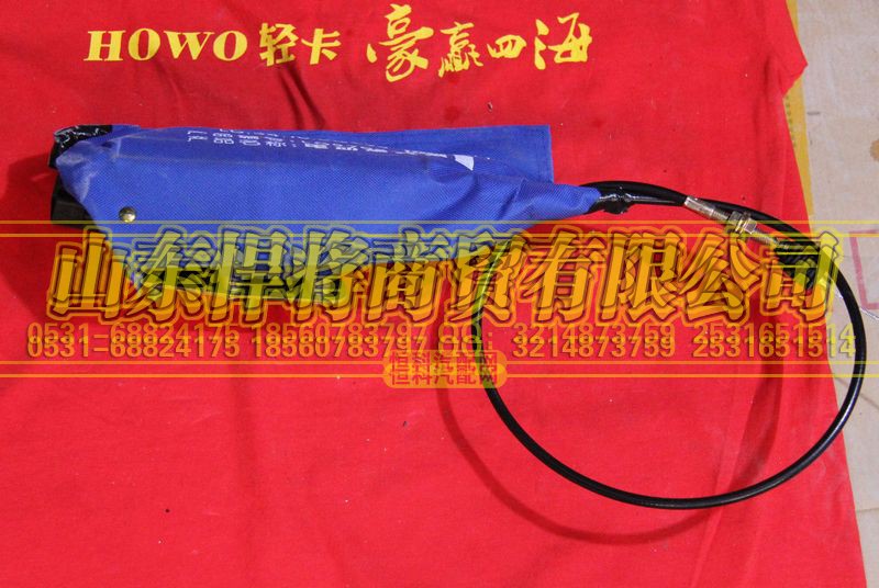 LG9704570003,HAOWO豪沃轻卡电动熄火装置,山东悍将商贸有限公司 LG9704570003,HAOWO豪沃轻卡电动熄火装置,山东悍将商贸有限公司