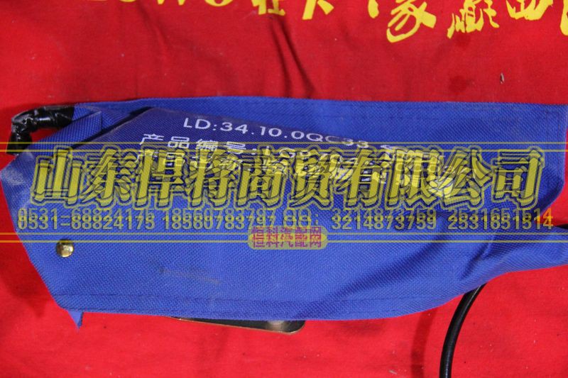 LG9704570003,HAOWO豪沃轻卡电动熄火装置,山东悍将商贸有限公司 LG9704570003,HAOWO豪沃轻卡电动熄火装置,山东悍将商贸有限公司