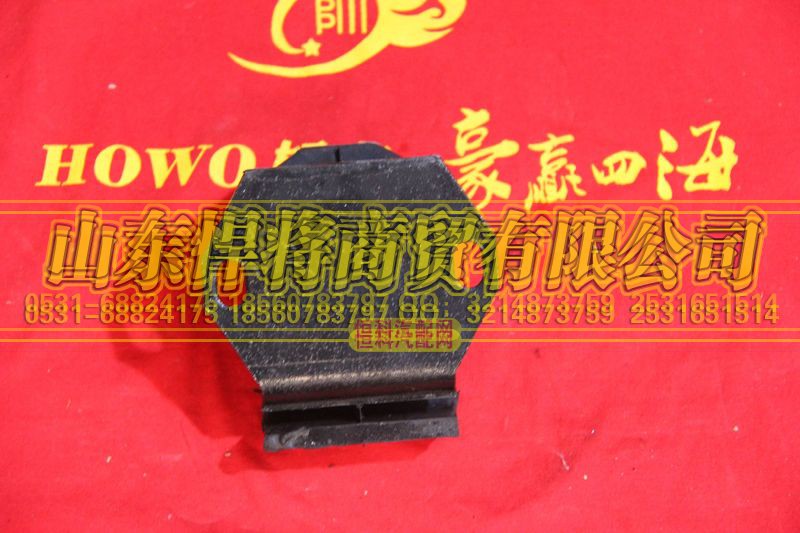 LG9704590005,发动机前橡胶支承,山东悍将商贸有限公司