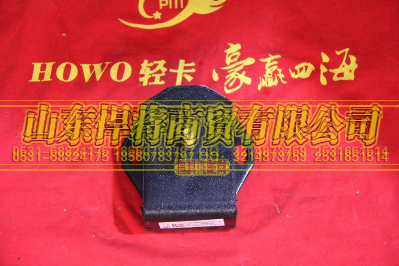 LG9704590005,发动机前橡胶支承,山东悍将商贸有限公司