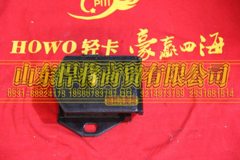 LG9704590505,发动机前橡胶支撑,山东悍将商贸有限公司