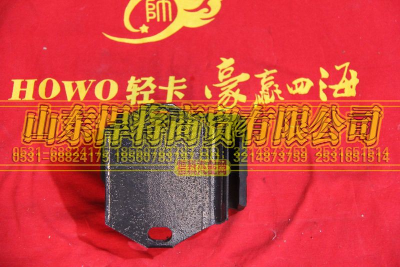 LG9704590505,发动机前橡胶支撑,山东悍将商贸有限公司