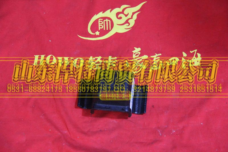 LG9705520003,前簧壓板總成,山東悍將商貿(mào)有限公司