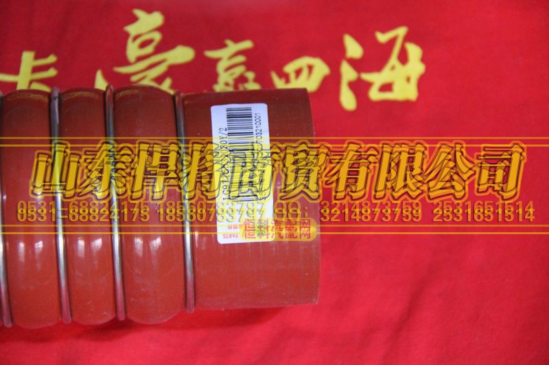 LG9716531030Y,HAOWO豪沃輕卡中冷器進(jìn)氣膠管,山東悍將商貿(mào)有限公司