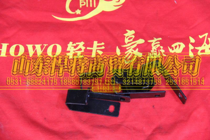 LG1611110032,HOWO豪沃輕卡流水槽支架,山東悍將商貿(mào)有限公司