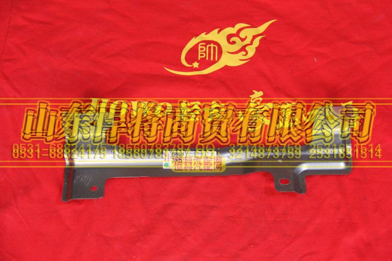 LG1611200010,HOWO豪沃轻卡右前大灯安装支架,山东悍将商贸有限公司
