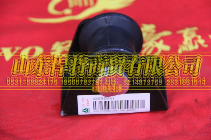 LG1613430070,HAOWO豪沃輕卡左尼龍滾輪總成（2080）,山東悍將商貿(mào)有限公司