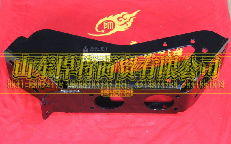 LG1613441381,加强型右支架总成(F195)【HOWO豪沃轻卡】,山东悍将商贸有限公司 LG1613441381,加强型右支架总成(F195)【HOWO豪沃轻卡】,山东悍将商贸有限公司