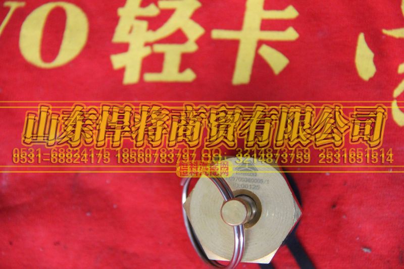 LG9700360009,放水阀,山东悍将商贸有限公司