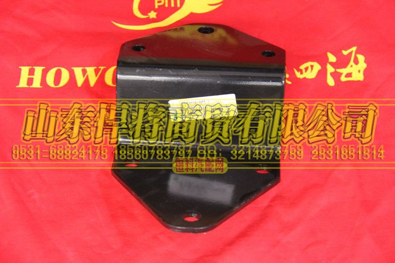 LG9700361007,HOWO豪沃輕卡干燥器支架,山東悍將商貿(mào)有限公司