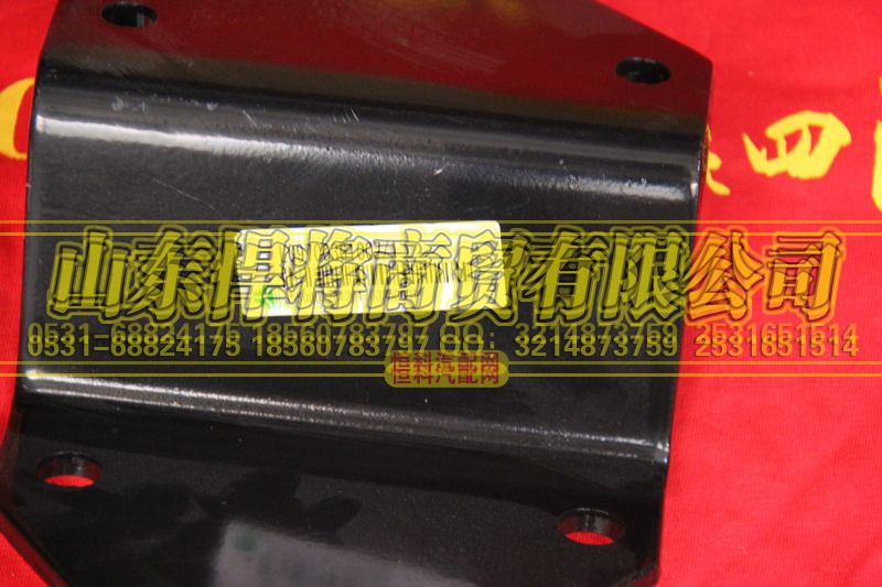 LG9700361007,HOWO豪沃輕卡干燥器支架,山東悍將商貿(mào)有限公司