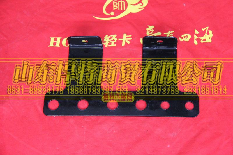 LG9700361044,支架（无翻转轴）,山东悍将商贸有限公司