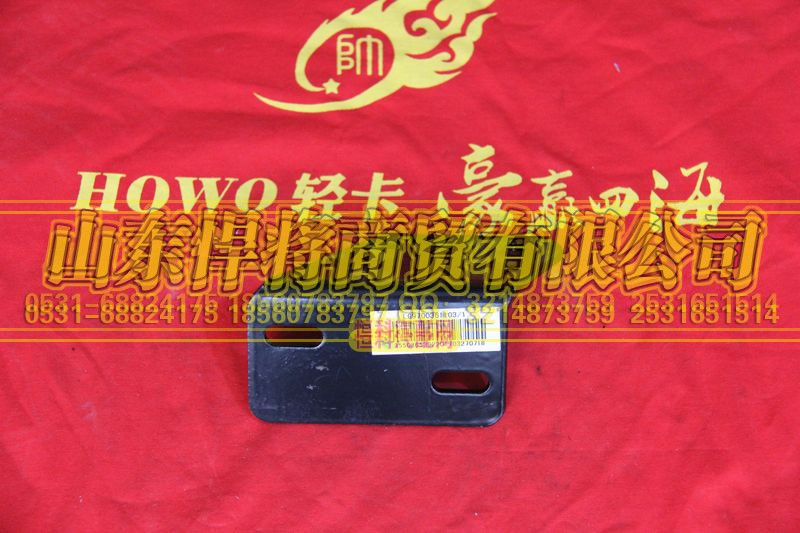 LG9700361103,前桥ABS支架（右）,山东悍将商贸有限公司