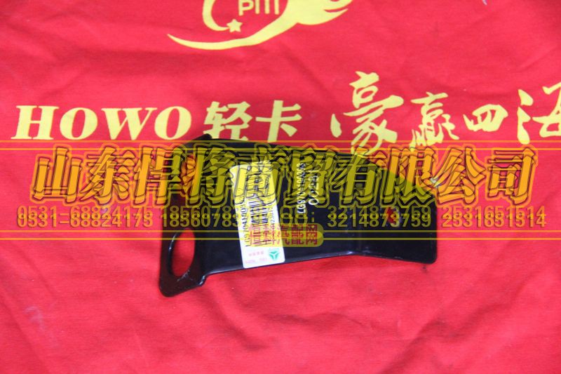 LG9704190393,進(jìn)氣道支架(新式),山東悍將商貿(mào)有限公司
