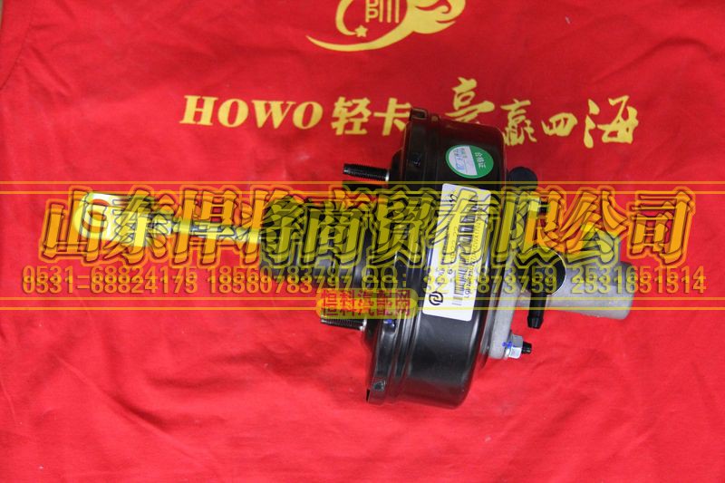 LG9704230227,真空助力總泵,山東悍將商貿(mào)有限公司