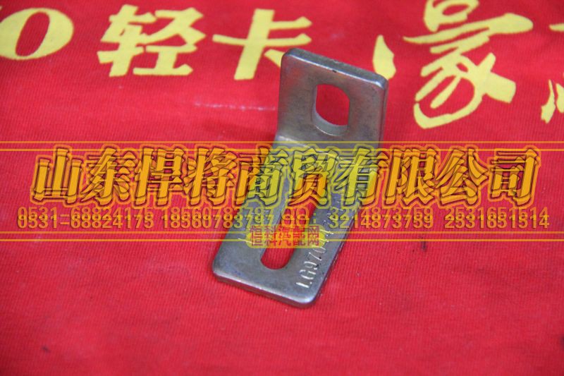 LG9704470169,HOWO豪沃轻卡角形支架,山东悍将商贸有限公司