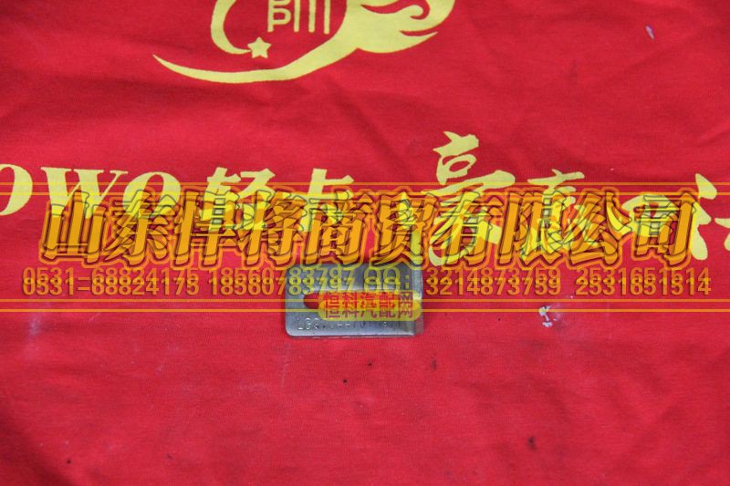 LG9704470169,HOWO豪沃轻卡角形支架,山东悍将商贸有限公司