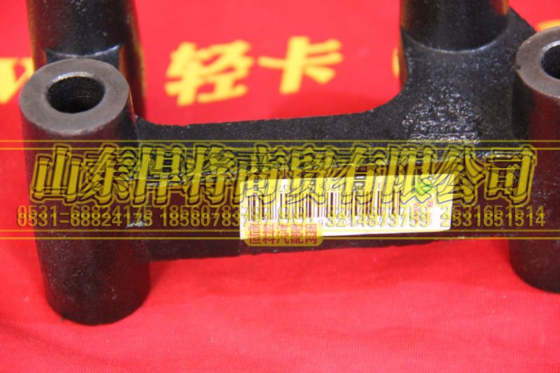 LG9704472015,HAOWO豪沃轻卡方向机支架,山东悍将商贸有限公司