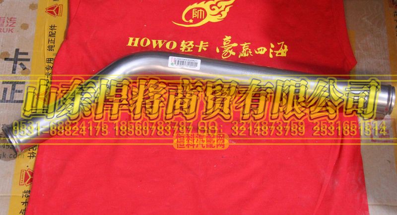 LG9704530290,HOWO豪沃輕卡中冷器進(jìn)氣鋼管(朝柴國四),山東悍將商貿(mào)有限公司