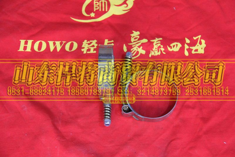 LG9704530301,HAOWO豪沃輕卡強(qiáng)力卡箍,山東悍將商貿(mào)有限公司