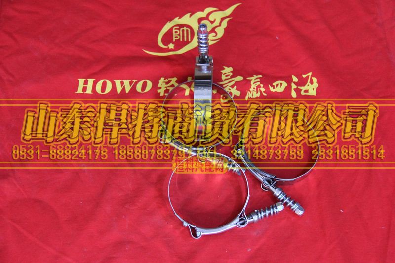 LG9704530302,HAOWO豪沃輕卡強(qiáng)力卡箍,山東悍將商貿(mào)有限公司