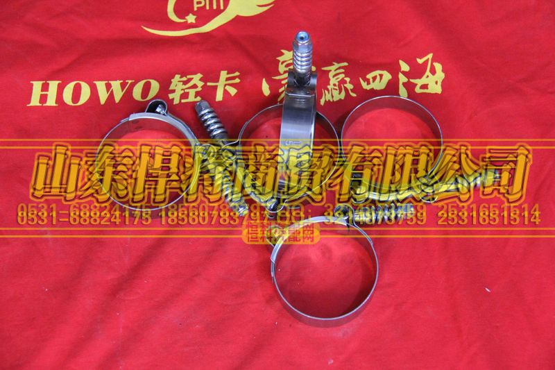 LG9704530306,HAOWO豪沃輕卡強(qiáng)力卡箍Φ60,山東悍將商貿(mào)有限公司
