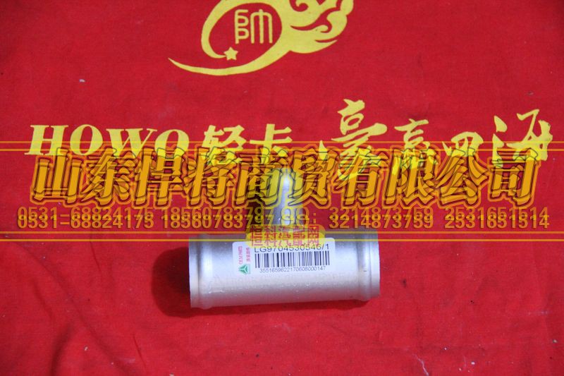 LG9704530546,HOWO豪沃輕卡散熱器出水鋼管,山東悍將商貿(mào)有限公司