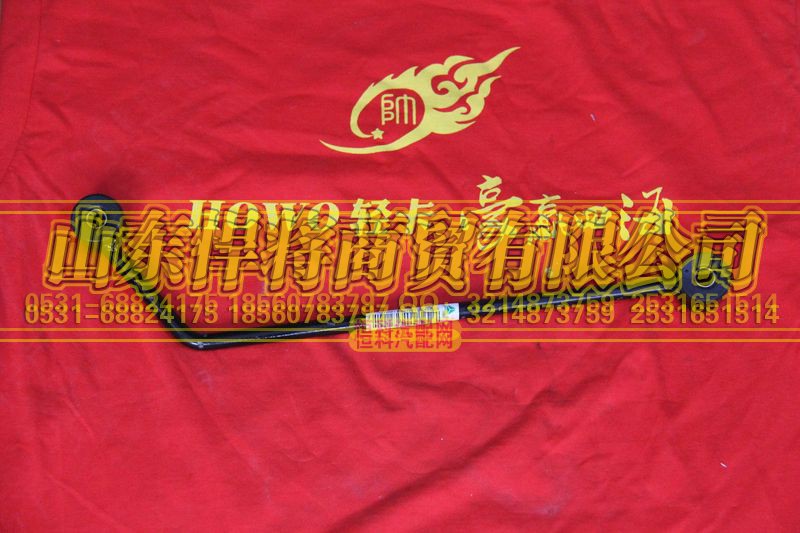 LG9704532011,HOWO豪沃轻卡散热器拉杆,山东悍将商贸有限公司