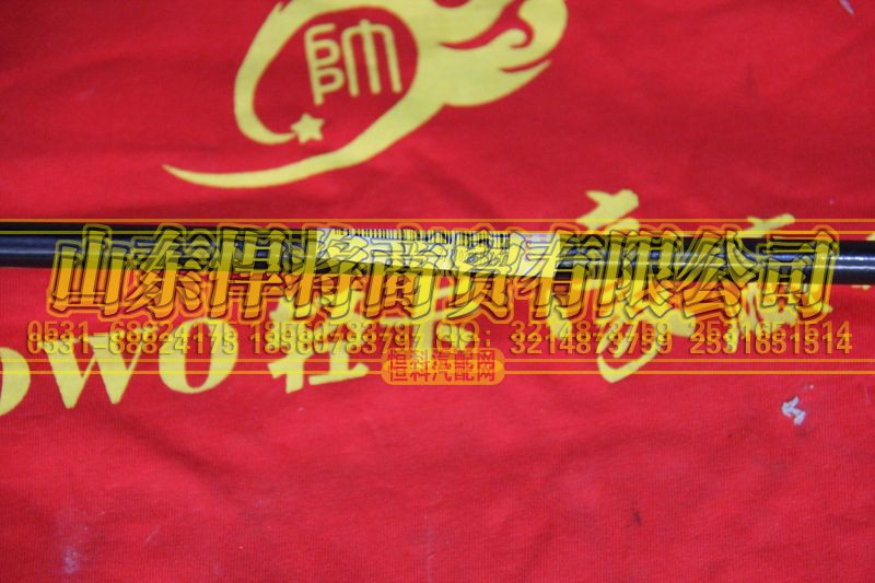 LG9704532011,HOWO豪沃轻卡散热器拉杆,山东悍将商贸有限公司
