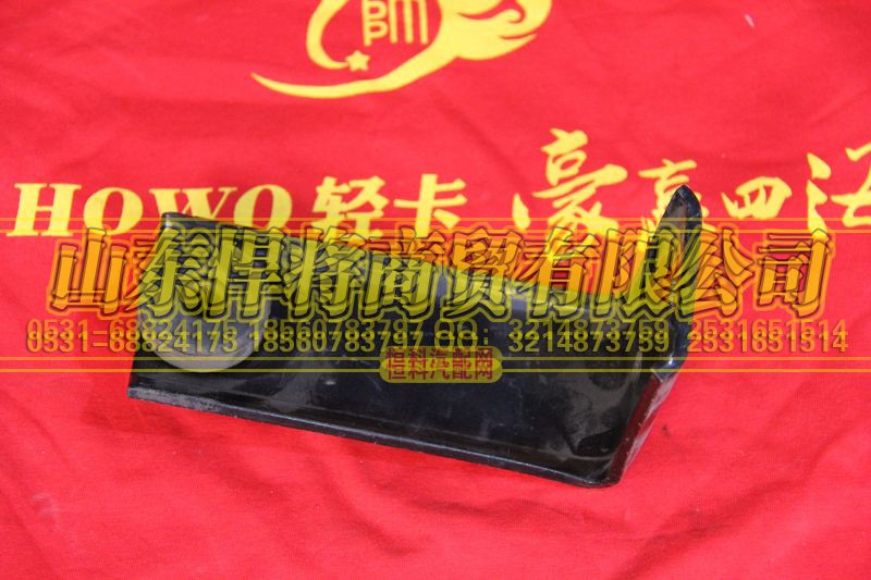 LG9704540010,HOWO豪沃輕卡消聲器吊耳總成,山東悍將商貿(mào)有限公司