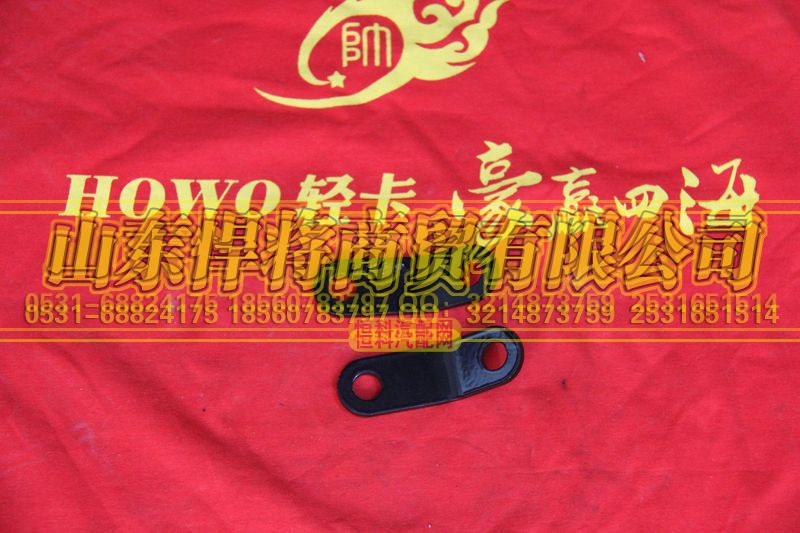 LG9704540100,HAOWO豪沃轻卡排气管支架,山东悍将商贸有限公司