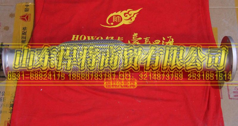 LG9704540231,HOWO豪沃輕卡排氣波紋管,山東悍將商貿(mào)有限公司