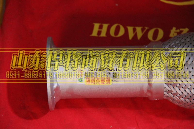 LG9704540231,HOWO豪沃輕卡排氣波紋管,山東悍將商貿(mào)有限公司