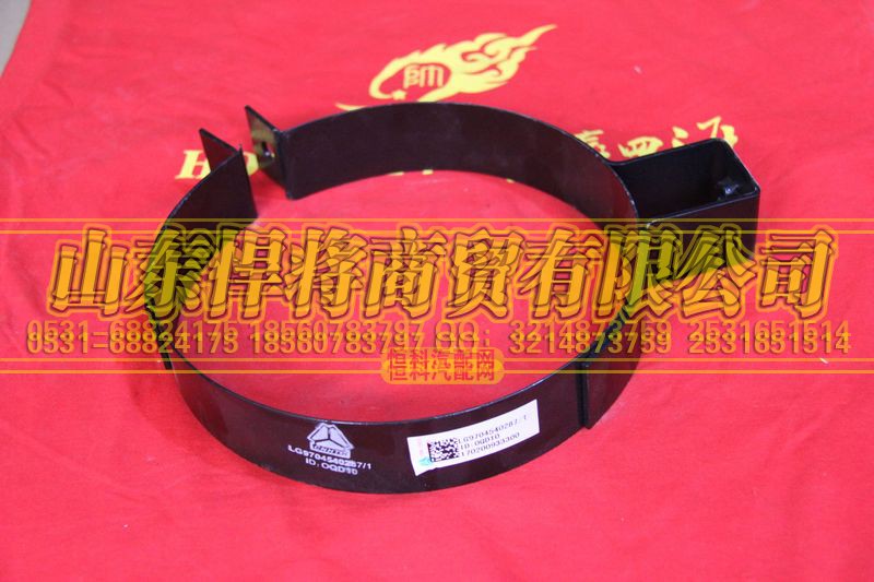 LG9704540287,HOWO豪沃輕卡消聲器卡箍總成,山東悍將商貿(mào)有限公司