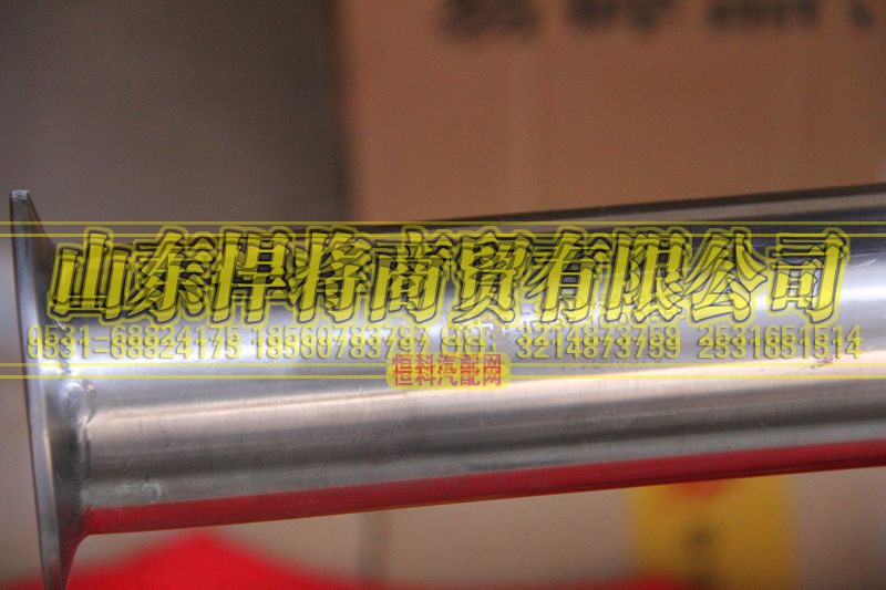 LG9704540394,HAOWO豪沃輕卡排氣管(帶尿素噴嘴座),山東悍將商貿(mào)有限公司