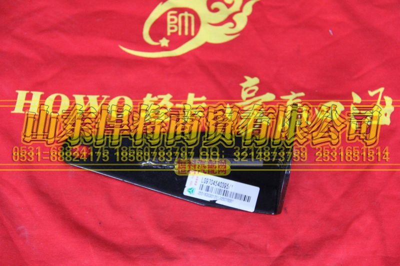LG9704540395,HAOWO豪沃轻卡排气管支架,山东悍将商贸有限公司